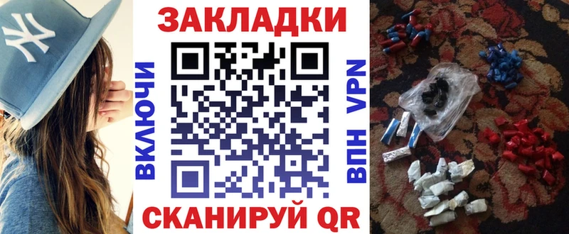Где купить наркотики Обь Каннабис Меф мяу мяу ГАШ