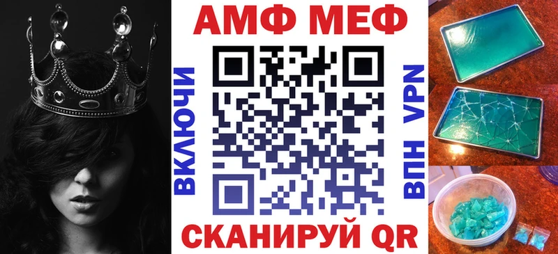 АМФ Premium  Обь 