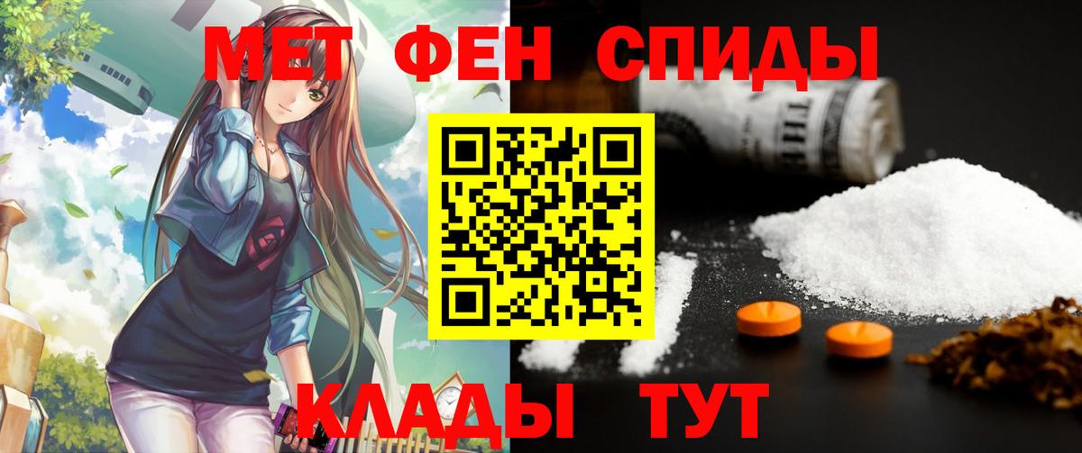 Обь  Amphetamine Premium  Амфетамин  Вход с VPN  АМФЕТАМИН 