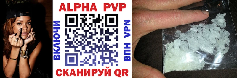 Alpha-PVP VHQ  Обь 