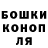 ТГК гашишное масло Ilya Voroshilin