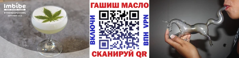 ОМГ ОМГ вход Обь Cannafood марихуана