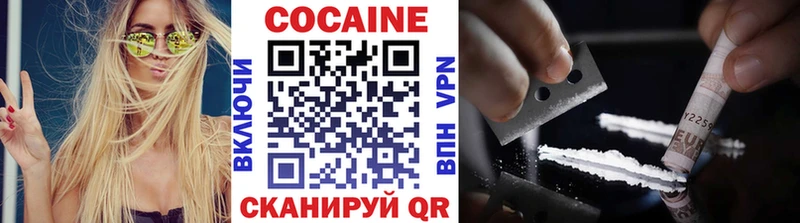 КОКАИН Fish Scale  Обь 