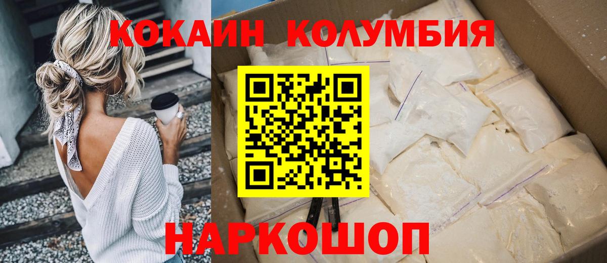 COCAIN Перу Обь