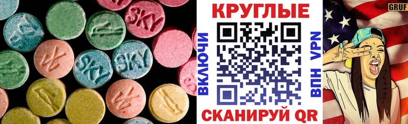 купить  цена  Обь  Экстази Punisher 