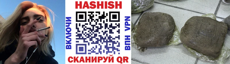 ГАШ хэш Обь