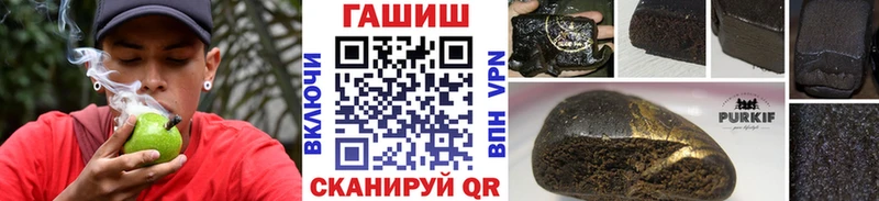 ГАШИШ Ice-O-Lator  где можно купить наркотик  Обь 