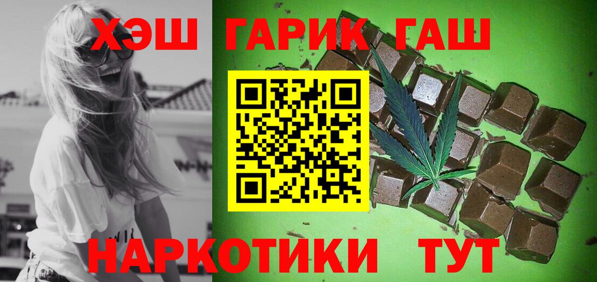 Гашиш Изолятор Обь