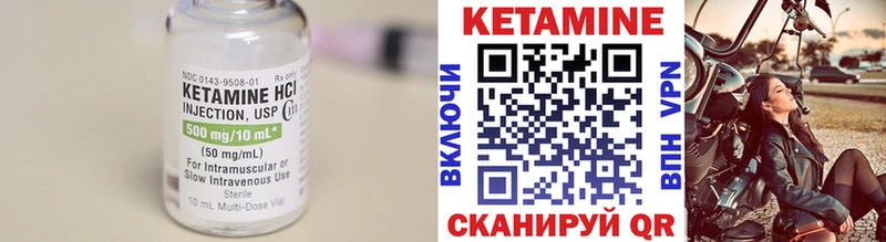 Кетамин ketamine  Обь 