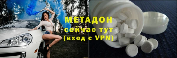 марки nbome Зерноград