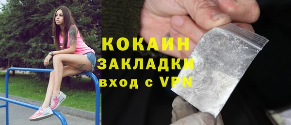 марки nbome Зерноград