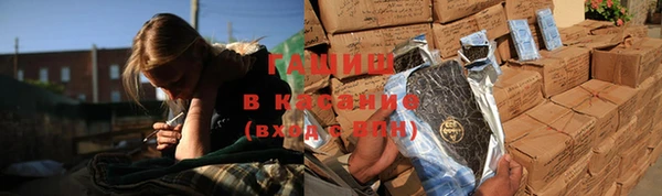 шишки Зеленокумск