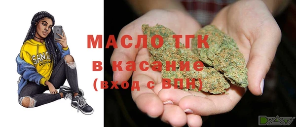 мефедрон VHQ Зеленодольск