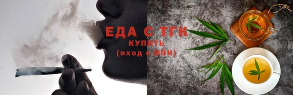 шишки Зеленокумск