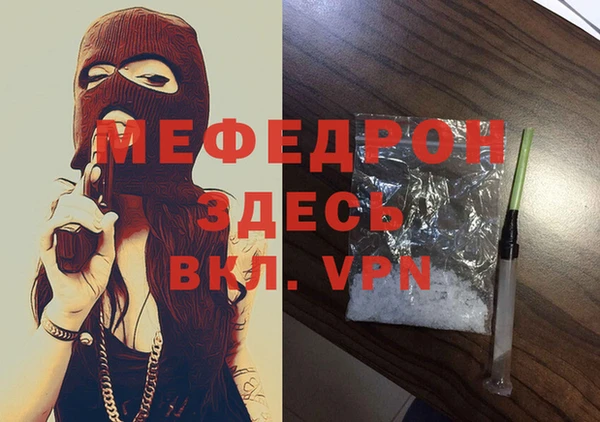мефедрон VHQ Зеленодольск