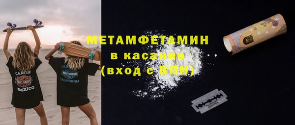 марки nbome Зерноград