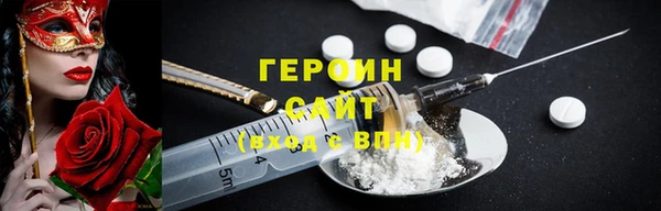 мефедрон VHQ Зеленодольск