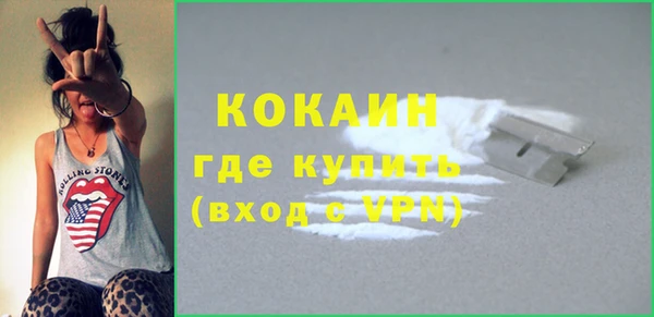 мефедрон VHQ Зеленодольск