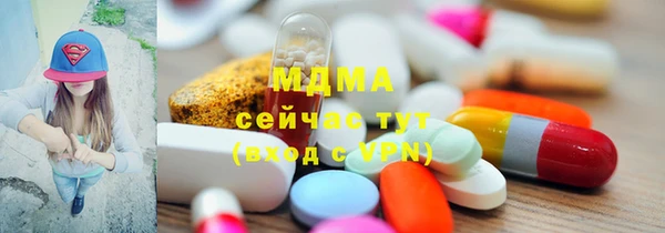 марки nbome Зерноград