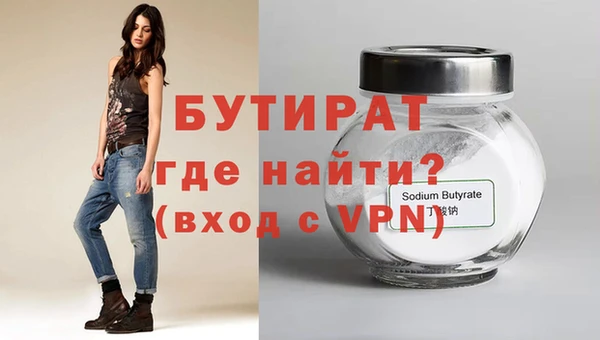 шишки Зеленокумск