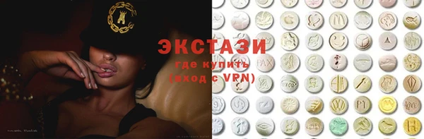 шишки Зеленокумск