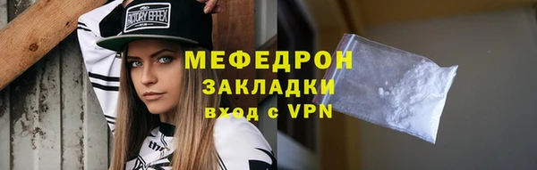 мефедрон VHQ Зеленодольск
