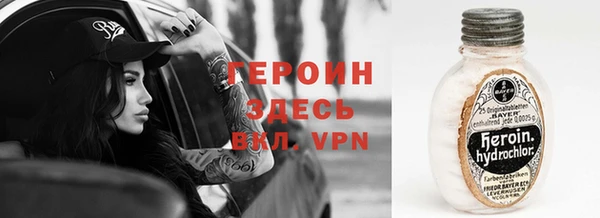 мефедрон VHQ Зеленодольск