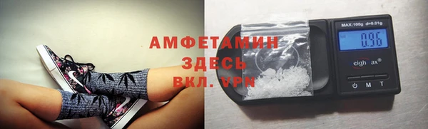 шишки Зеленокумск