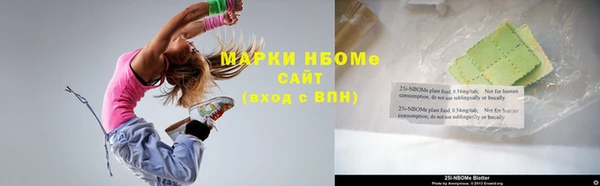 мефедрон VHQ Зеленодольск