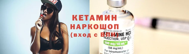 шишки Зеленокумск
