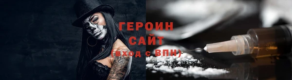 марки nbome Зерноград