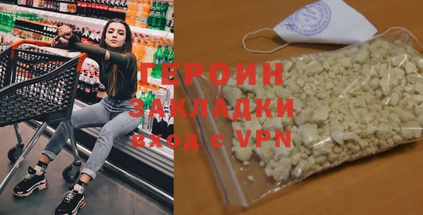 марки nbome Зерноград