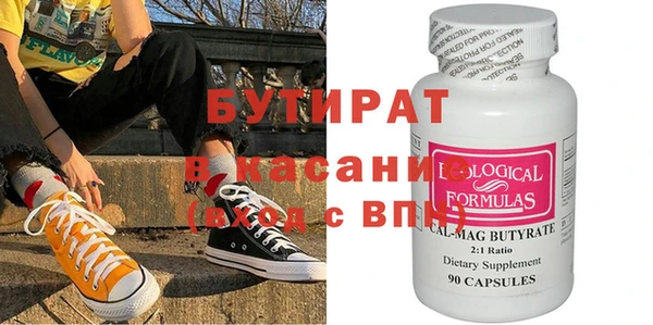 мефедрон VHQ Зеленодольск