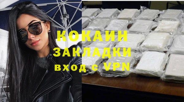 марки nbome Зерноград