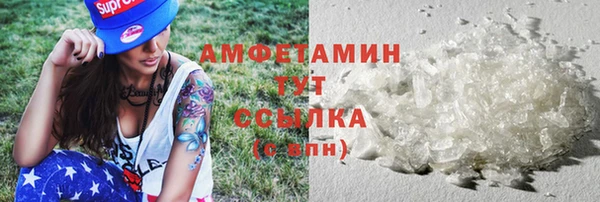 шишки Зеленокумск