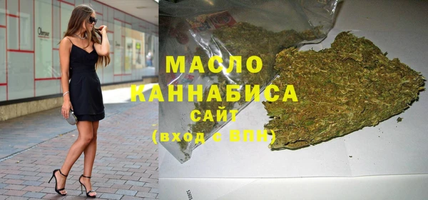 мефедрон VHQ Зеленодольск