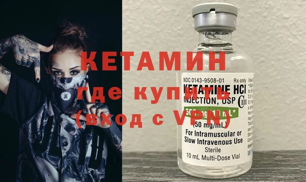 мефедрон VHQ Зеленодольск