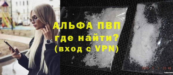 шишки Зеленокумск
