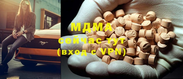 шишки Зеленокумск