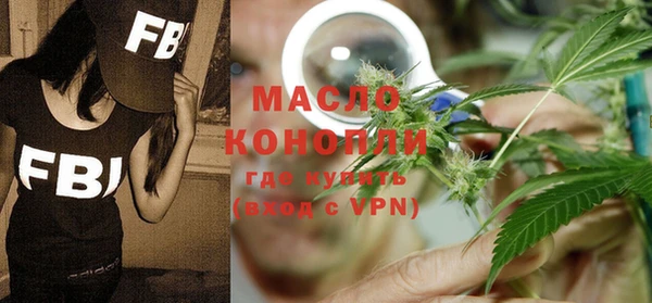 марки nbome Зерноград