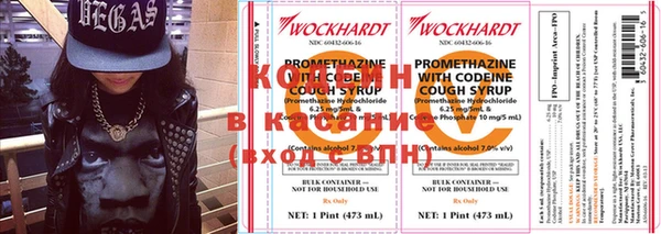 марки nbome Зерноград