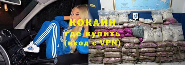 марки nbome Зерноград