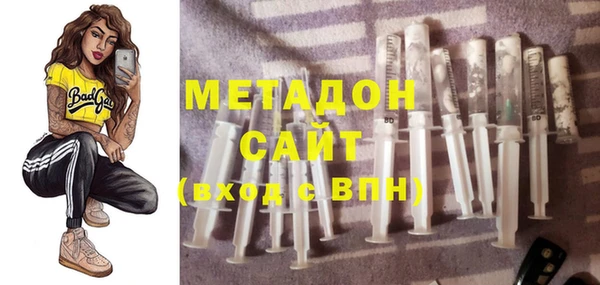 мефедрон VHQ Зеленодольск