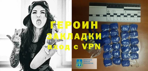 марки nbome Зерноград