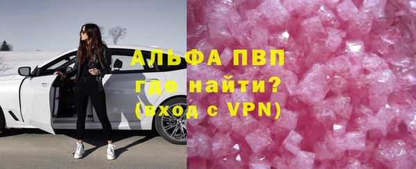 шишки Зеленокумск