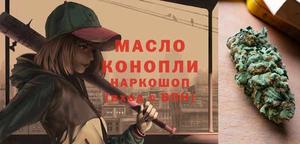 шишки Зеленокумск
