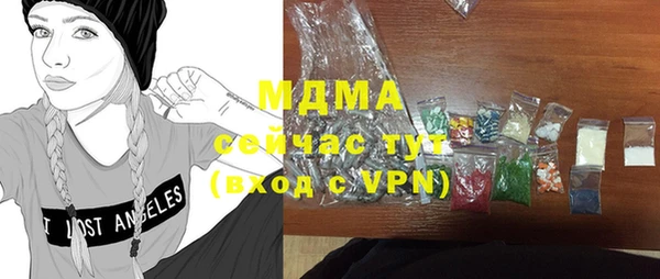 марки nbome Зерноград
