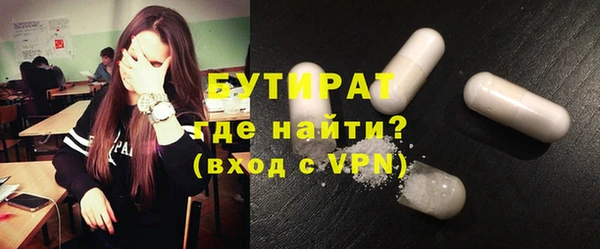 марки nbome Зерноград
