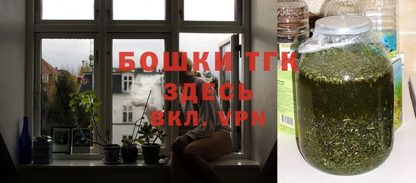 мефедрон VHQ Зеленодольск