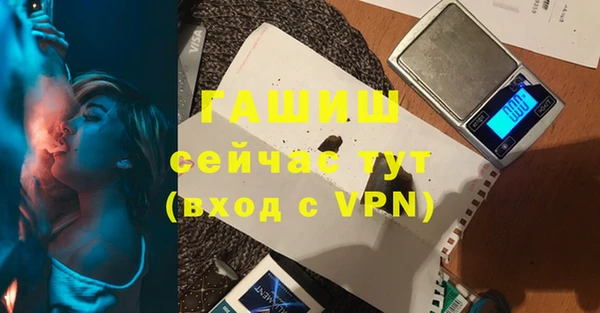 мефедрон VHQ Зеленодольск